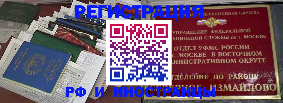 регистрация для школы в Краснотурьинске