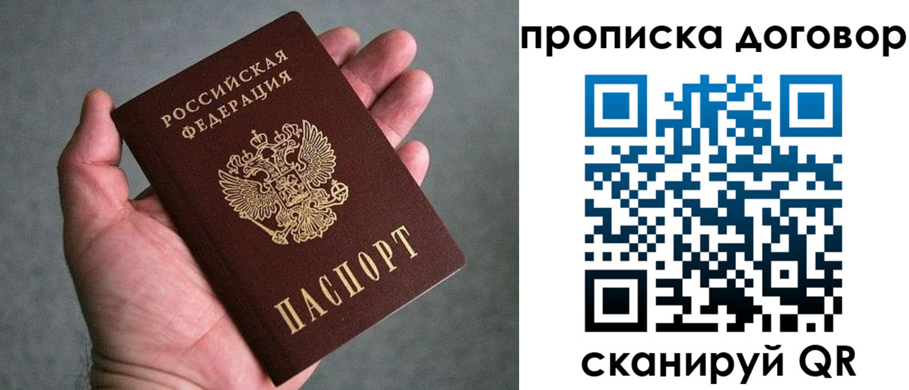 временная регистрация гарантия в Краснотурьинске