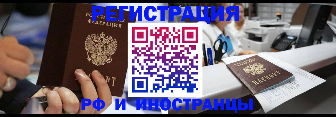 где прописаться в Краснотурьинске