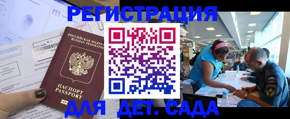 временная регистрация поиск в Краснотурьинске