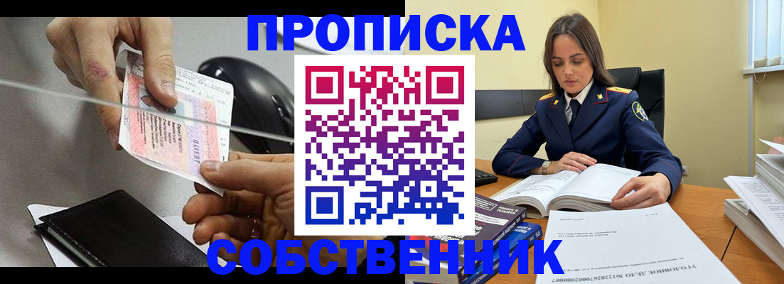 регистрация для школы в Краснотурьинске