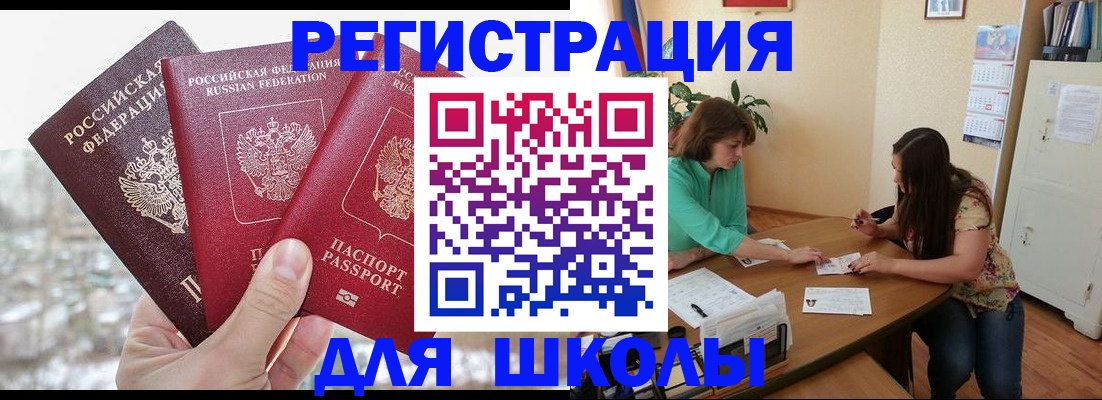 временная регистрация в Краснотурьинске